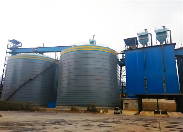 龙湖球团钢板仓